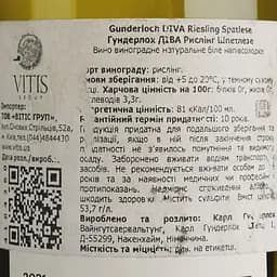 Вино Gunderloch Riesling Spatlese DIVA, біле, напівсолодке, 10%, 0,75 л - мініатюра 4