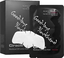 Набір поштучних патчів Ciracle Blackhead Off Cotton Mask для очищення пор 100 мл (20 шт. х 5 мл) - мініатюра 2