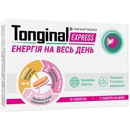 Тонгінал Експрес 20 таблеток