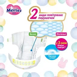 Підгузки Merries 3 (6-11 кг) 56 шт. - мініатюра 3