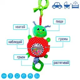 Вібро-підвіска Масік Жучок (МС 110305-03) - мініатюра 3