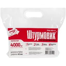 Трос буксир Штурмовик ТРШ-245-4-1 стрічка 4 тонни 46 мм х 4.5 м жовтий (ТРШ-245-4-1) - мініатюра 5