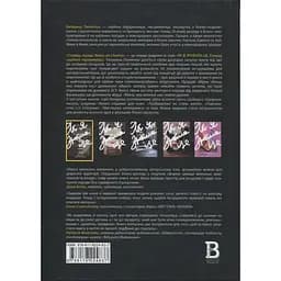 Сповідь перша. Книга як стартап - Катерина Пилипчук - мініатюра 2