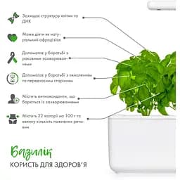 Змінний картридж Click & Grow Smart Garden Базилік, 3 капсули (7199) - мініатюра 4