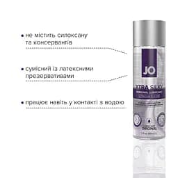 Лубрикант на силіконовій основі System JO Xtra Silky Silicone, 60 мл - мініатюра 3