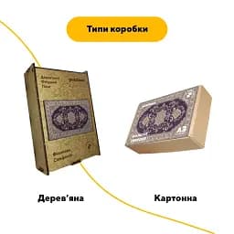 Дерев'яний фігурний пазл Фіалковий Килим, А3, Дерев'яна коробка 200 елементів - мініатюра 4