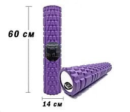 Роллер массажный Grid Roller 60 см v.3.1 фиолетовый EasyFit fit0025018
