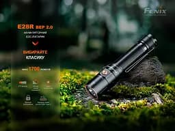 Ліхтар ручний Fenix E28R V2.0 - мініатюра 6