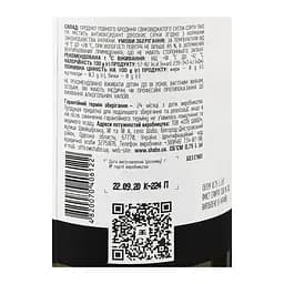 Вино Shabo Reserve Пино Гріджіо, 13,7%, 0,75 л (822421) - мініатюра 5