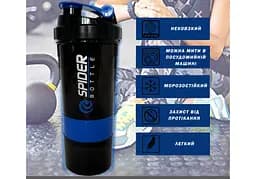 Шейкер спортивний EasyFit Spider 0,5л Чорно-синій (EF-7200-BL) - мініатюра 3