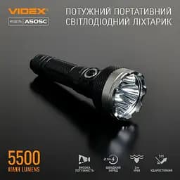 Портативний світлодіодний ліхтарик Videx VLF-A505C 5500 Lm 5000 K (VLF-A505C) - мініатюра 8