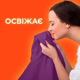 Гель для прання Tide Color, 2,5 л - мініатюра 3