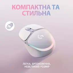 Миша Logitech G705 Lightspeed Wireless Gaming White (910-006367) [75046] - мініатюра 4