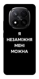 Чохол Demsky Я незаміжня для Xiaomi Redmi Note 14 Pro+ 5G