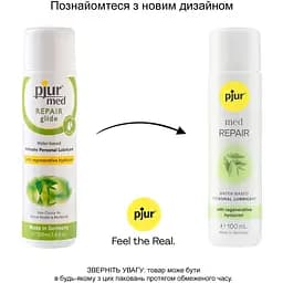 Лубрикант на водній основі Pjur MED Repair glide 100 мл - мініатюра 3