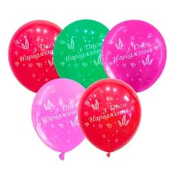 Кулька повітряна латексна з принтом 30 см (25) З Днем Народження, IDEA7-PB-40