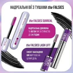 Туш для вій Maybelline New York The Falsies Surreal, для об'єму та подовження, Very Black, 10 мл (B3470800) - мініатюра 7