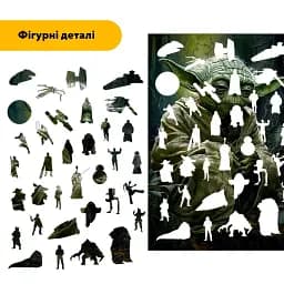 Дерев'яний фігурний пазл Мудрець Йода, А3, Дерев'яна коробка 200 елементів - мініатюра 3