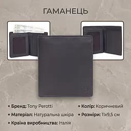 Чоловіче портмоне Tony Perotti з натуральної шкіри Cortina 5079 (90124) Темно-коричневе - мініатюра 3
