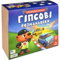 Набір для творчості Strateg Гіпсові розмальовки Розфарбуй машини (31038)