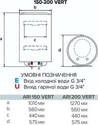 Ariston Водонагрівач ARI 150 VERT 560 THER MO EU 1.8К, круглий, хутро. керування, верт. монтаж, С - мініатюра 3