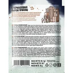 Перець чорний Приправка мелений 20 г (175514) - мініатюра 2