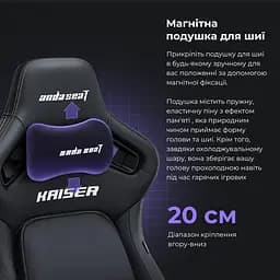 Крісло ігрове Anda Seat Kaiser 4 Size XL Pink Premium PVC (AD12YDDC-XLL-20-P-PV/C) - мініатюра 15