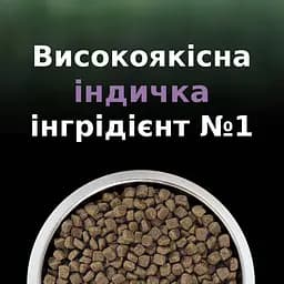Сухий корм для стерилізованих котів Purina Pro Plan LiveClear Sterilised Adult з індичкою 1.4 кг (12466186) - мініатюра 8