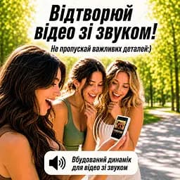 Селфі монітор для селфі для iOS та Android на магниті на задню панель - мініатюра 5