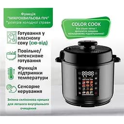 Мультиварка - скороварка Prime Technics PPC 121 Profi Cook - мініатюра 3
