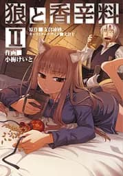 Манга Media Works Spice and Wolf Вовчиця і Прянощі японською 2 Том M MW SW 2