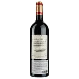 Вино Clos Albertus AOP Saint-Georges Saint-Emilion 2014, червоне, сухе, 0,75 л - мініатюра 2