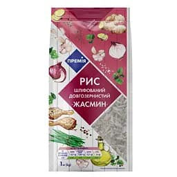 Рис длиннозернистый Премія Жасмин, шлифованный, 1 кг (856906)