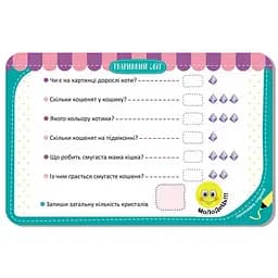 Дитячі розвивальні картки "Тваринний світ" КЕНГУРУ 1664004, 20 карток - мініатюра 5