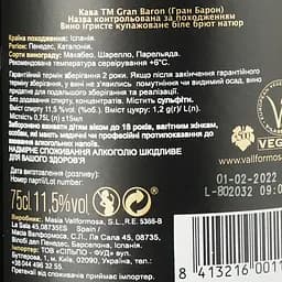 Вино ігристе Gran Baron Cava Brut Nature, біле, брют натюр, 11,5%, 0,75 л (718567) - мініатюра 3