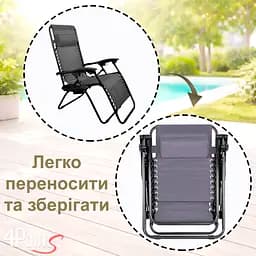 Комплект 2шт. Шезлонг 4P Flex з підстаканником - мініатюра 8
