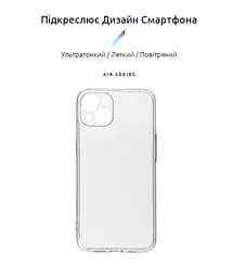 Прозрачный чехол для Apple iPhone 13 с защитой камеры, тонкий, силиконовый, бесцветный, ударопрочный, противоударный бампер с закрытой камерой, ArmorStandart (ARM61256) - мініатюра 2
