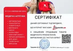 Аптечка медична автомобільна Poputchik Євростандарт згідно ТУ+жилет м'який футляр (02-024-М)  - мініатюра 7