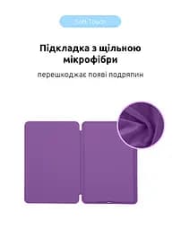 Чехол-книжка для планшета Apple iPad Air 10.9 (2020)/Air 10.9 M1 (2022), Original Smart Case, purple, 10.9 , подставка на планшет, искусственная кожа, микрофибра, магнитная крышка с автоотключением экрана, ArmorStandart (ARM64857) - мініатюра 6