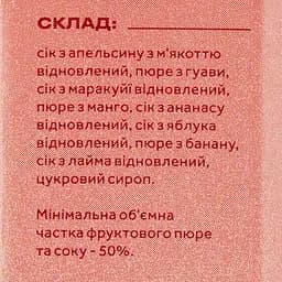 Нектар Smarty Мультифрукт 1 л - мініатюра 3