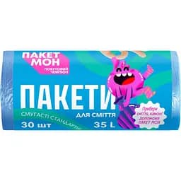 Пакети для сміття Пакет Мон HD смугасті 35 л синьо-рожеві 30 шт. (16411310)