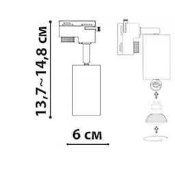Трековий світильник Friendlylight Focus FL6008 - мініатюра 5