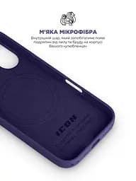 Силиконовый чехол с MagSafe для Apple iPhone 17, ICON2 MagCase, фиолетовый, противоударный, панель с мягкой подкладкой, защита всего корпуса, поддержка беспроводной зарядки, совместим с защитными стеклами и пленками, ArmorStandart (ARM88991) - мініатюра 7