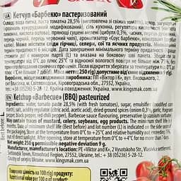 Кетчуп Королівський смак Барбекю 1 кг (4 шт. x 250 г) - мініатюра 4