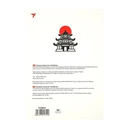 Блокнот Yes Artistic moment А5, 64 аркуші, в лінійку (152075) - мініатюра 5