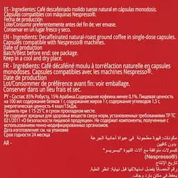 Кава в капсулах Jurado Nespresso Descaffi №8 20 шт. - мініатюра 4