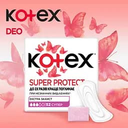 Щоденні прокладки Kotex Deo Super 52 шт. - мініатюра 3