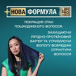 Шампунь OGX Argan oil of Morocco відновлювальний з аргановою олією 385 мл - мініатюра 4