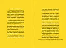 Скельця розмальовані - мініатюра 3