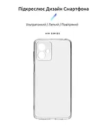 Прозрачный чехол для Motorola G14 с защитой камеры, тонкий, силиконовый, бесцветный, ударопрочный, противоударный бампер с закрытой камерой, ArmorStandart (ARM70470) - мініатюра 2